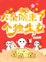 八零绝色小娇妻