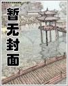 特*******爱