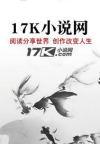 年华落尽思离人